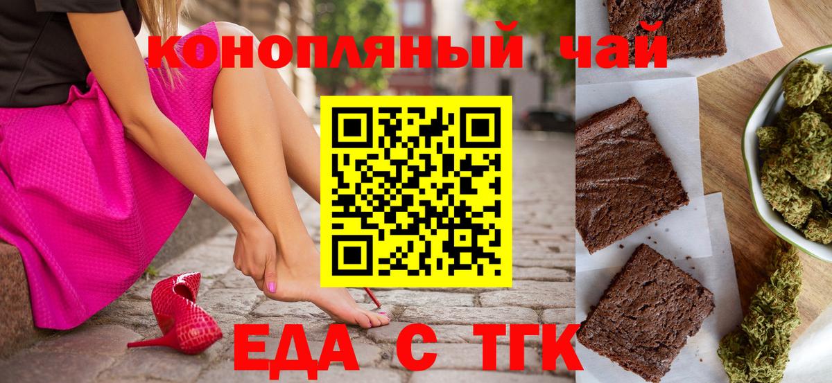 Марихуана  АМФ кристаллы  ГАШ  Вход с VPN  COCAIN  Кунгур  МДМА  ГАШ  Мефедрон  