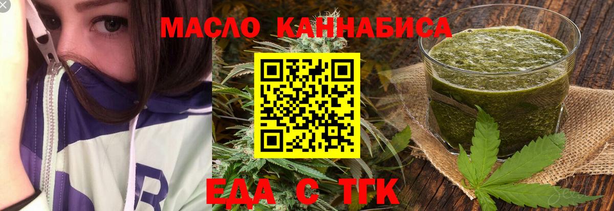 Canna-Cookies марихуана  Вход с VPN  Кунгур 