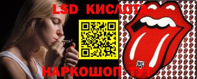 мет Котовск