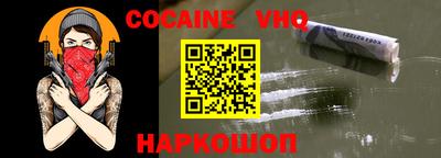 ALPHA-PVP Коломна