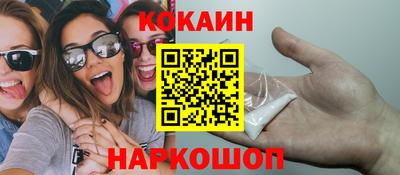 наркотики Когалым