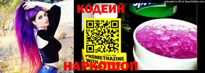 наркотики Когалым