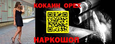 метамфетамин Красноармейск