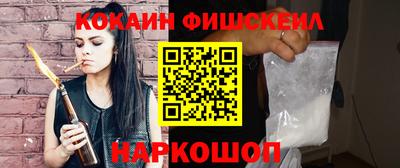 наркотики Когалым