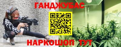 наркотики Когалым