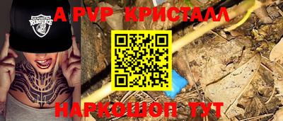 метамфетамин Красноармейск