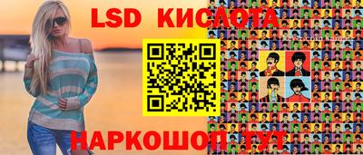 экстази Ковров
