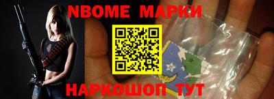 метамфетамин Красноармейск