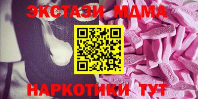 наркотики Когалым