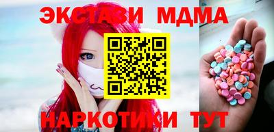 экстази Ковров