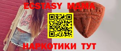 экстази Ковров