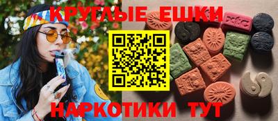 наркотики Когалым