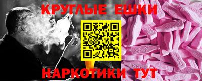 наркотики Когалым