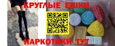 экстази Ковров