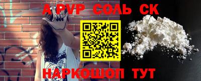 ALPHA-PVP Коломна