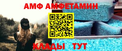 мет Котовск