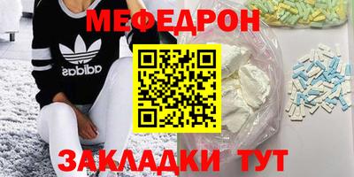 метамфетамин Красноармейск