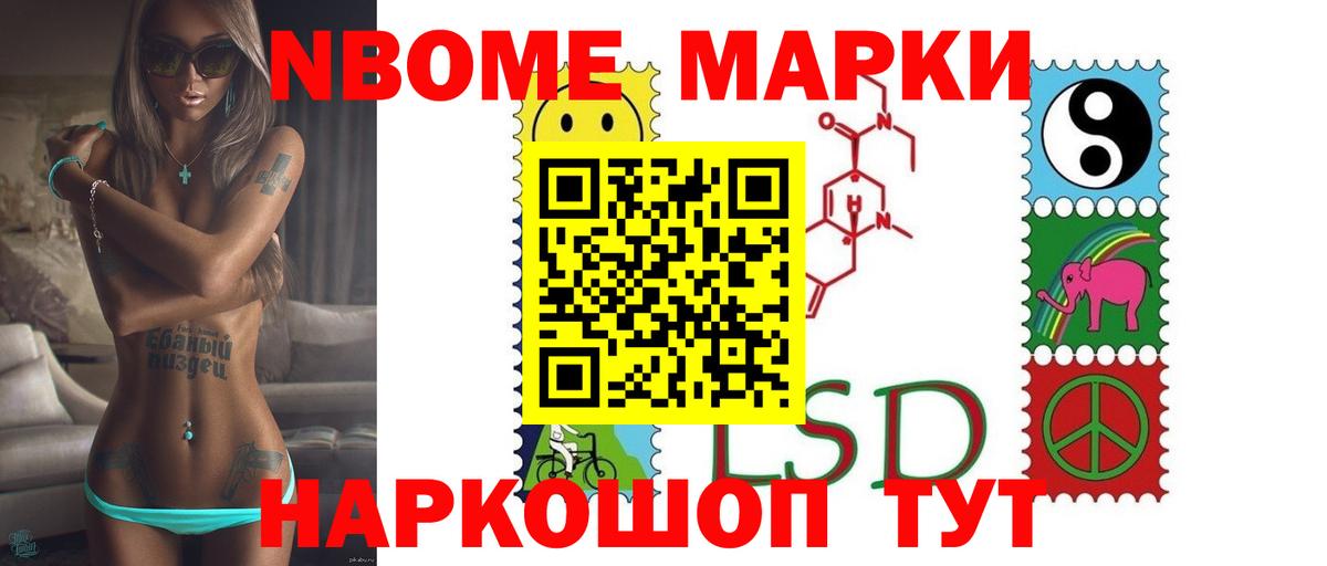 Лсд 25 экстази ecstasy Кунгур