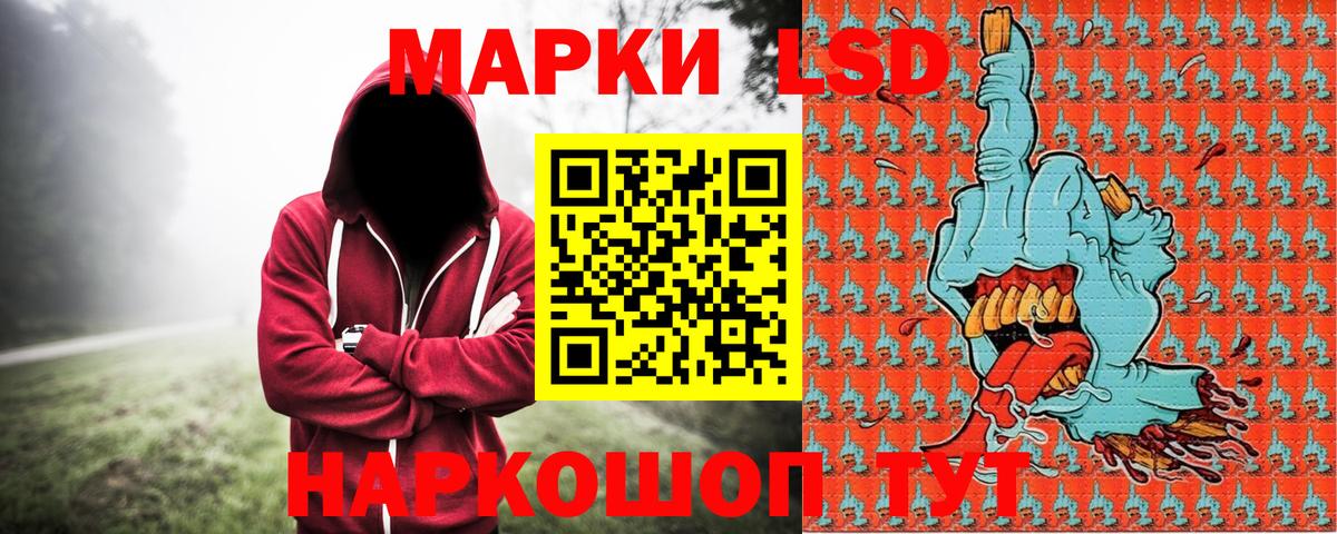 Марки N-bome 1,5мг Кунгур