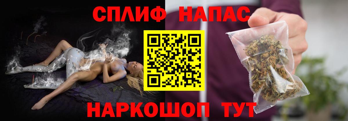 МАРИХУАНА сатива  Конопля Ganja  Шишки марихуана конопля  Кунгур  Вход с VPN 
