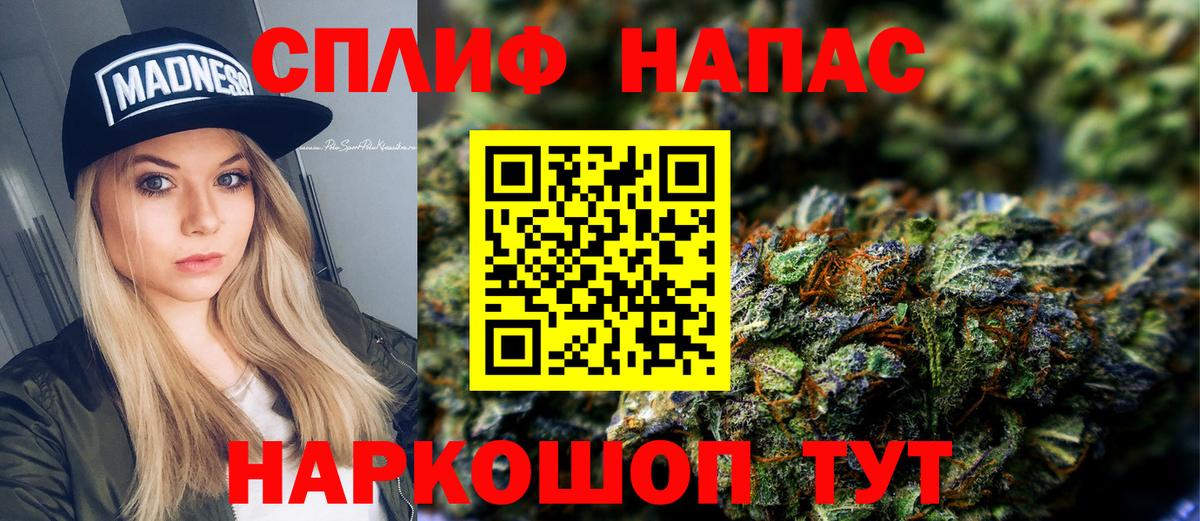 Бошки марихуана план Кунгур